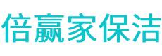 麦盖提县保洁公司